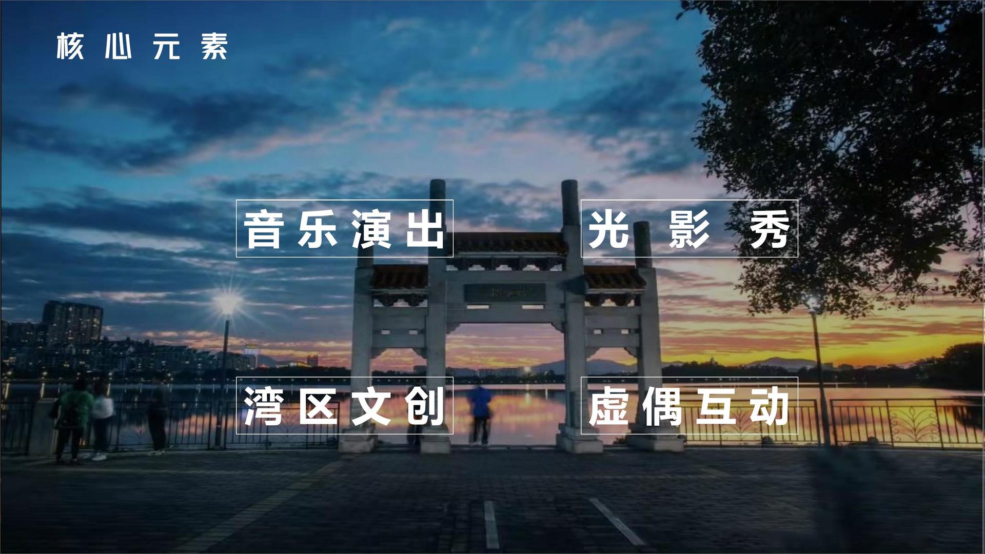 龙祥影业启动“文化内容创新实验室”